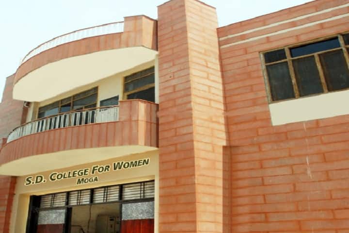 SD College for Women campus in Moga, Punjab, India — photo 1
