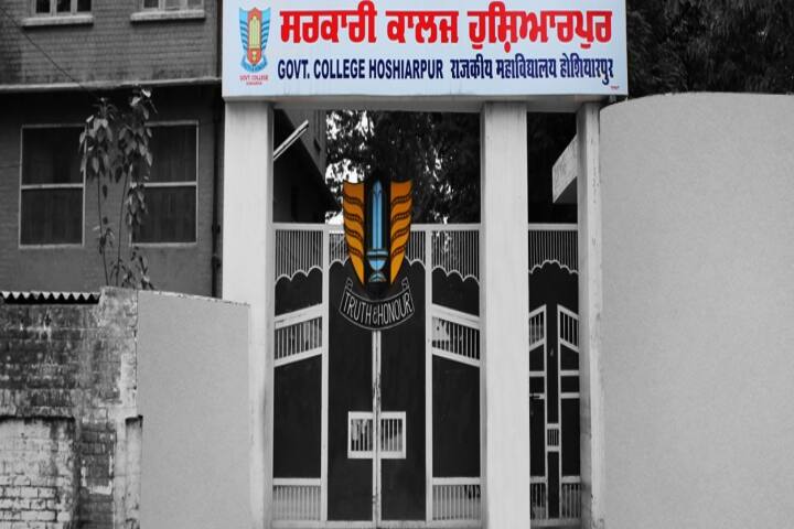 Government College campus in Hoshiarpur, Punjab, India — photo 3