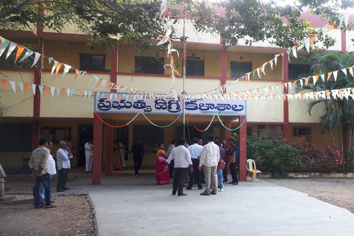 SGK Government Degree College campus in Vinukonda, Andhra Pradesh, India — photo 1