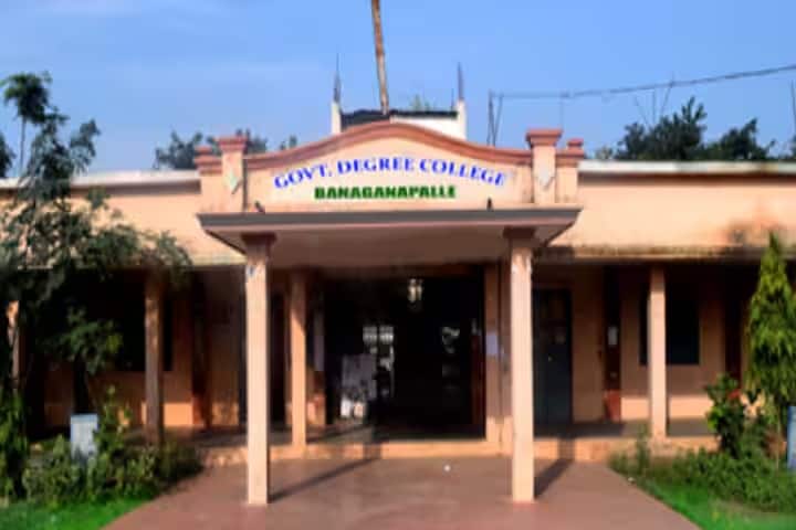 Government Degree College campus in Banaganapalli, Andhra Pradesh, India — photo 1