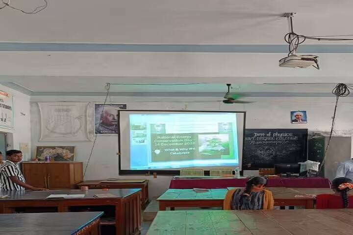 Government Degree College campus in Banaganapalli, Andhra Pradesh, India — photo 6