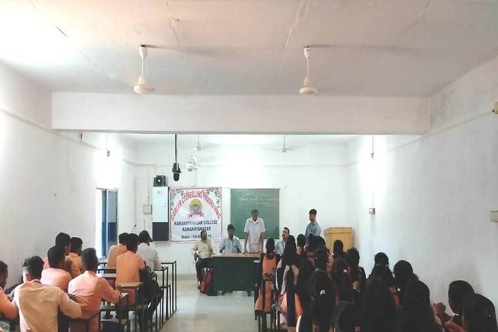 Kamakhyanagar College campus in Dhenkanal, Odisha, India — photo 4