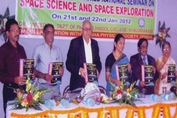 Hindol College campus in Dhenkanal, Odisha, India — photo 3