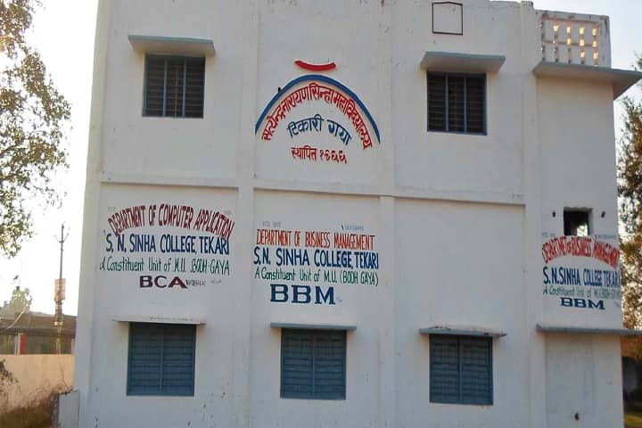 Satyendra Narain Sinha College campus in Tekari, Bihar, India — photo 2