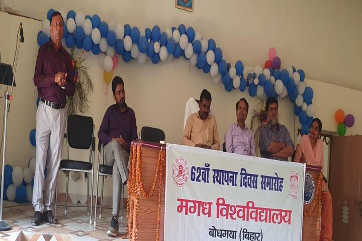 Satyendra Narain Sinha College campus in Tekari, Bihar, India — photo 4
