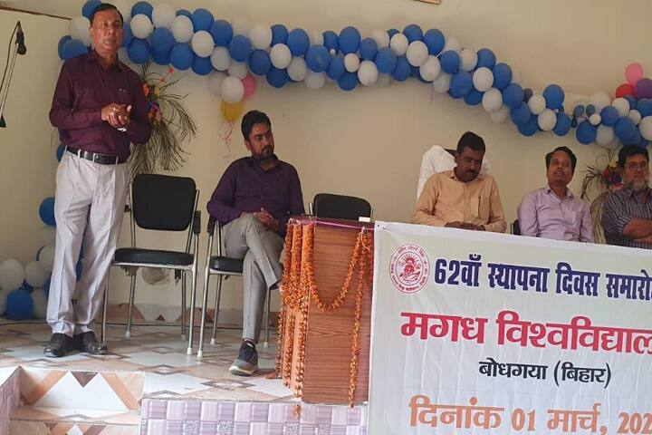 Satyendra Narain Sinha College campus in Tekari, Bihar, India — photo 5