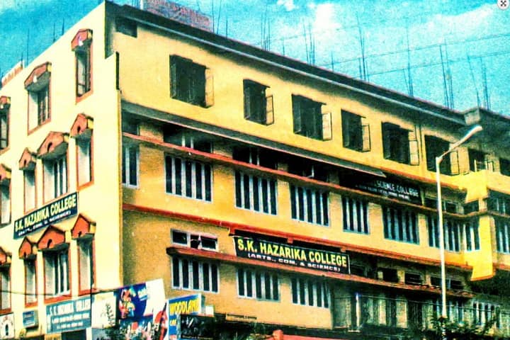 SK Hazarika College campus in Guwahati, Assam, India — photo 1