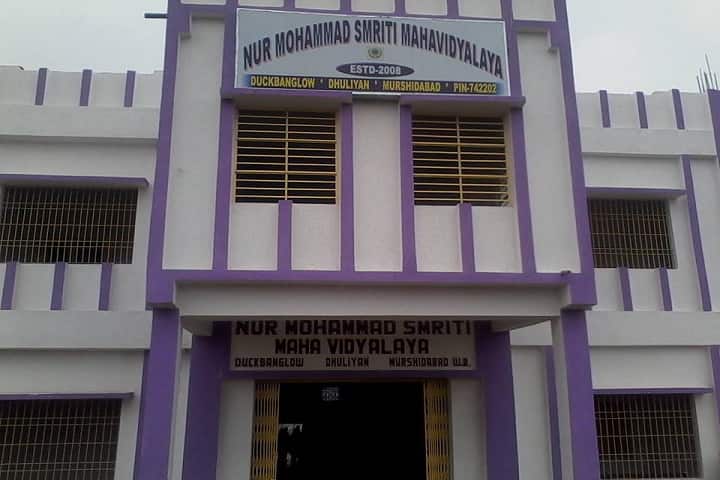 Nur Mohammad Smriti Mahavidyalaya campus in Malancha, West Bengal, India — photo 2