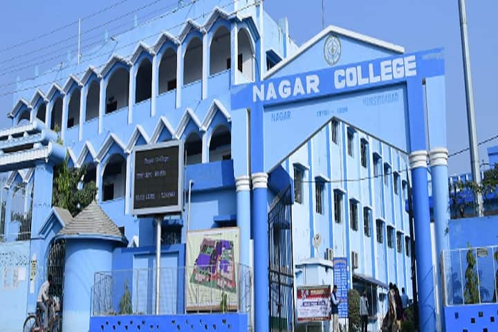 Nagar College campus in Nagar, West Bengal, India — photo 3
