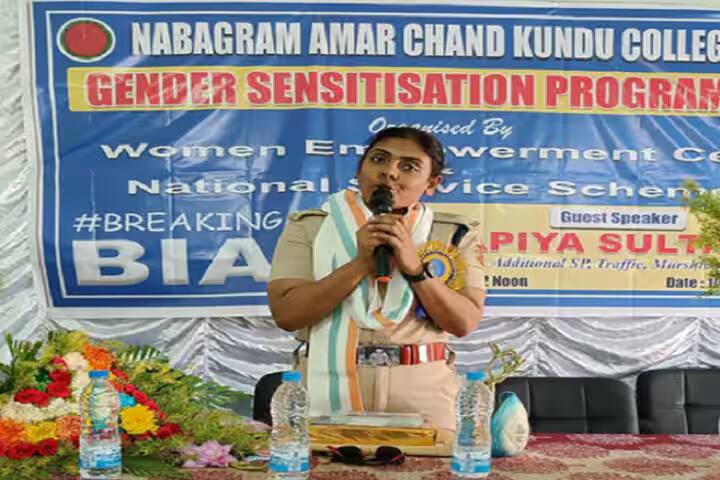 Nabagram Amar Chand Kundu College campus in Nabagram, West Bengal, India — photo 6