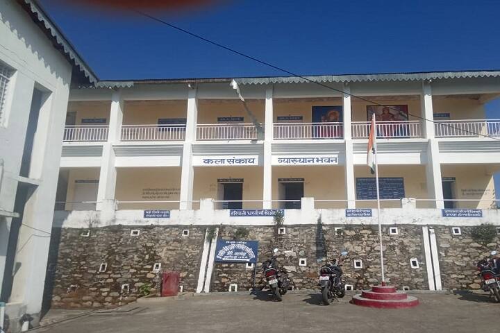 Government Degree College campus in Jainti, Uttarakhand, India — photo 1