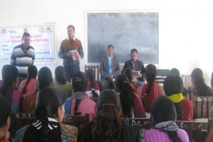 Government Degree College campus in Jainti, Uttarakhand, India — photo 2