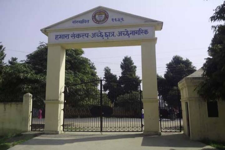 Janta College campus in Etawah, Uttar Pradesh, India — photo 1