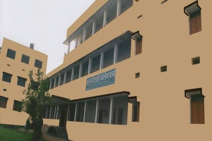 LP Shahi College campus in Patna, Bihar, India — photo 1