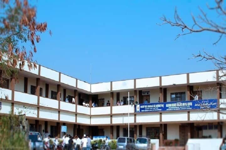 Anjuman Degree College and PG Centre, Bhatkal campus in Bhatkal, Karnataka, India