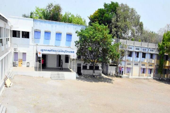 Nutan Mahavidyalaya campus in Selu, Maharashtra, India — photo 2