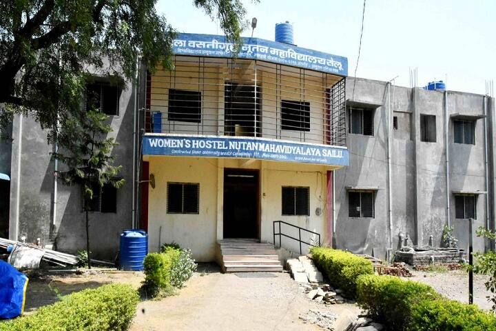 Nutan Mahavidyalaya campus in Selu, Maharashtra, India — photo 6