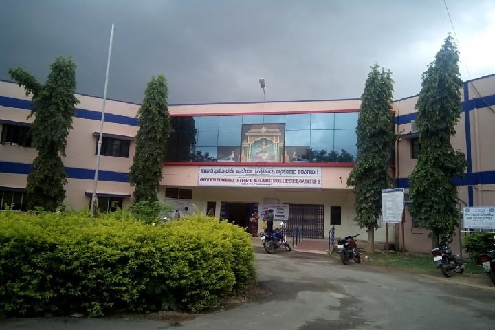 ADVS First Grade College campus in Davanagere, Karnataka, India — photo 1