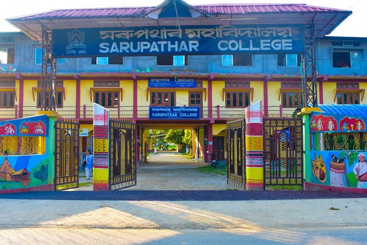 Sarupathar College campus in Golaghat, Assam, India — photo 1