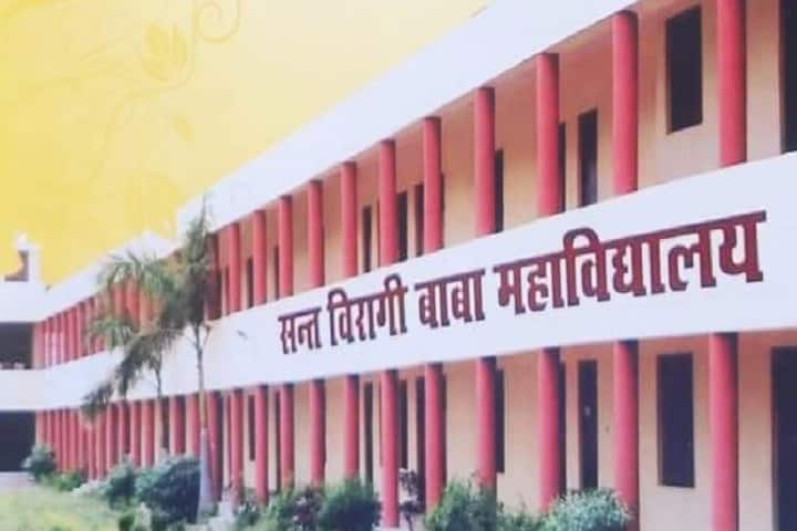 Sant Viragi Baba Mahavidyalaya campus in Ghatampur, Uttar Pradesh, India — photo 2