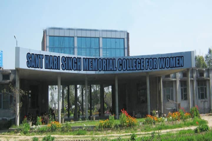 Sant Hari Singh Memorial College for Women campus in Makhsoospur, Punjab, India — photo 1