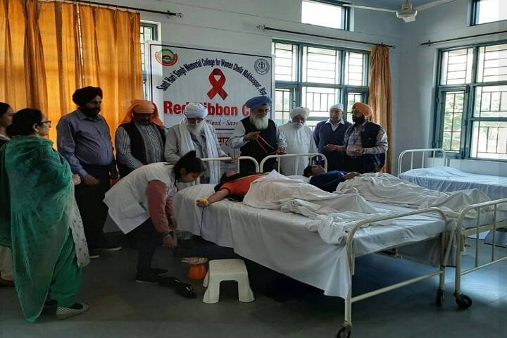 Sant Hari Singh Memorial College for Women campus in Makhsoospur, Punjab, India — photo 5