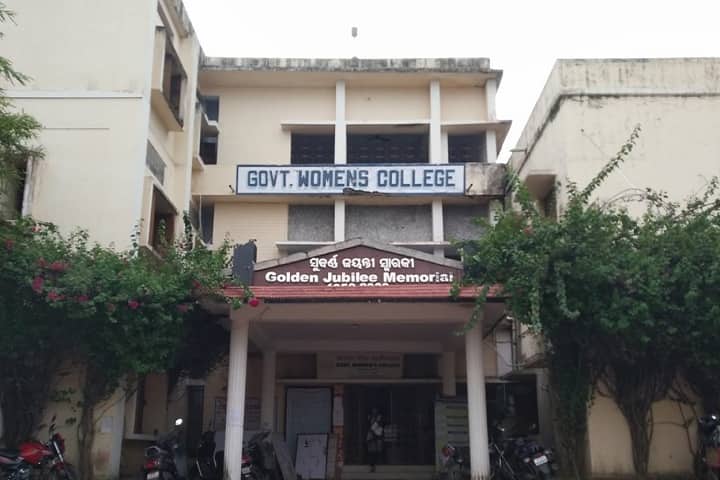 Government Women's College campus in Sambalpur, Odisha, India — photo 1