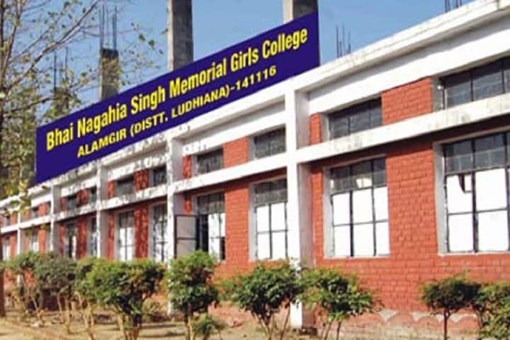BNSM Girls College campus in Alamgir, Punjab, India — photo 1