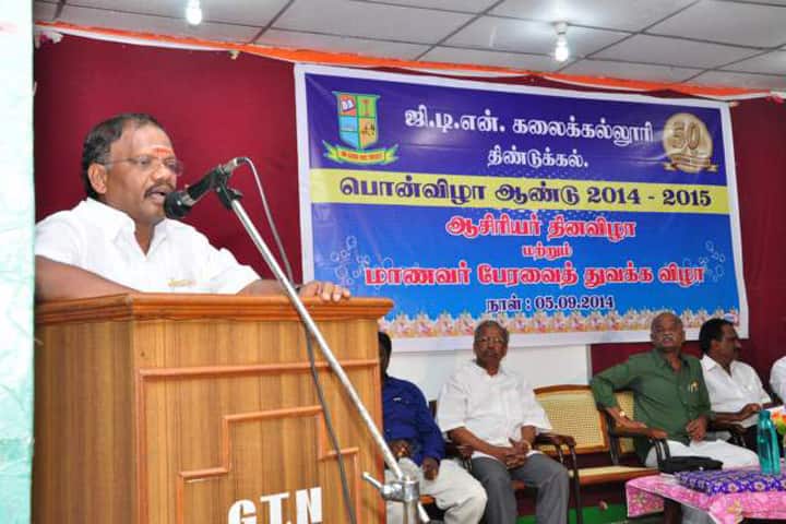 GTN Arts College campus in Dindigul, Tamil Nadu, India — photo 6
