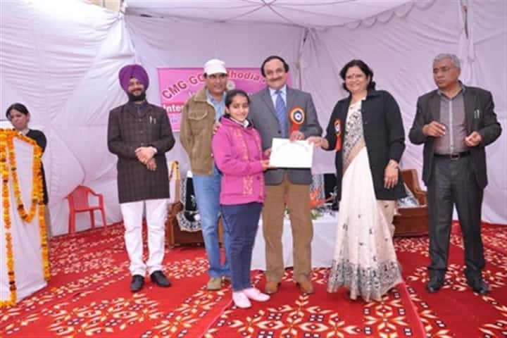 Ch Mani Ram Godara Government College for Women campus in Fatehabad, Haryana, India — photo 4