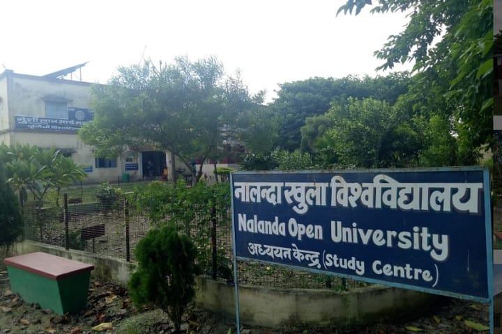 Munshi Lal Arya College campus in Purnia, Bihar, India — photo 2