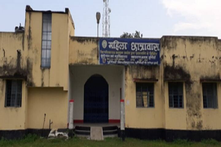 Munshi Lal Arya College campus in Purnia, Bihar, India — photo 4