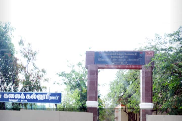 Government Arts College campus in Coimbatore, Tamil Nadu, India — photo 3