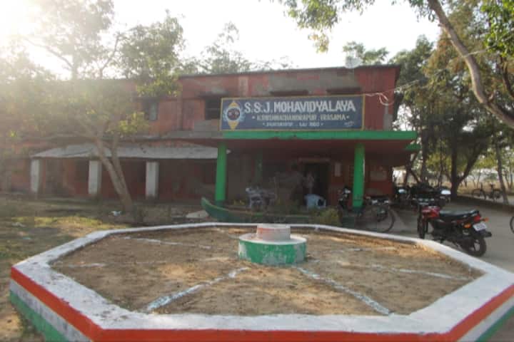 Sri Sri Jagannath Mahavidyalaya campus in Krushnachandrapur, Odisha, India — photo 2