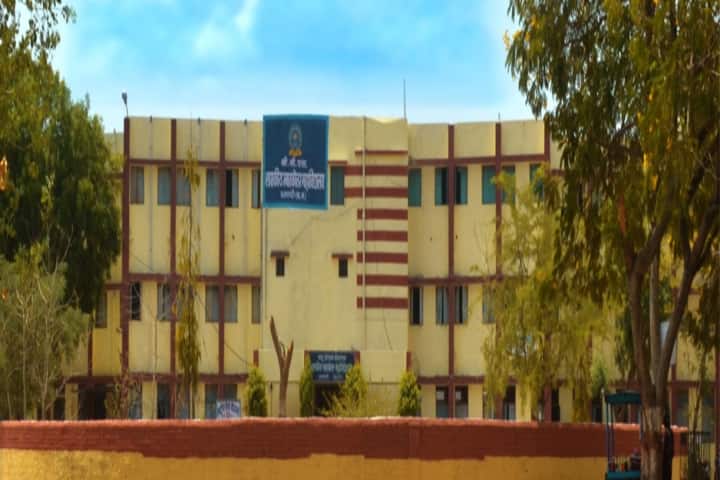 BCS Government Post Graduate College campus in Dhamtari, Chhattisgarh, India — photo 1