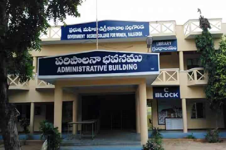 Government Degree College for Women campus in Nalgonda, Telangana, India — photo 1