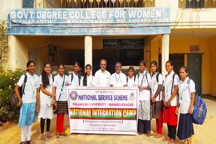 Government Degree College for Women campus in Wanaparthy, Telangana, India — photo 1