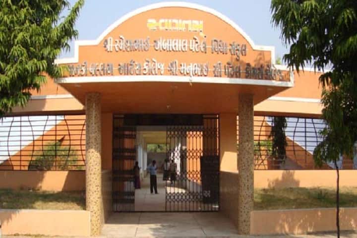 Shri Janki Vallabh Arts and Shri MS Patel Commerce College campus in Vadodara, Gujarat, India — photo 1