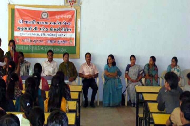 Shri Janki Vallabh Arts and Shri MS Patel Commerce College campus in Vadodara, Gujarat, India — photo 3