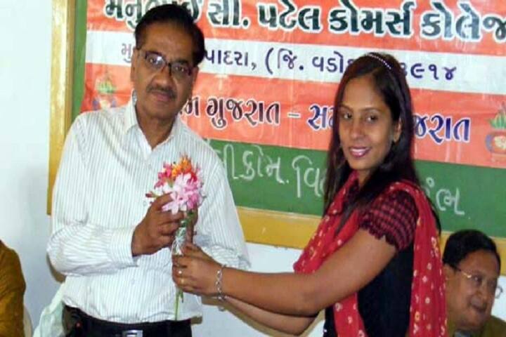 Shri Janki Vallabh Arts and Shri MS Patel Commerce College campus in Vadodara, Gujarat, India — photo 4