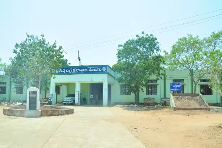 Government Degree College, Mulugu campus in Warangal, Telangana, India