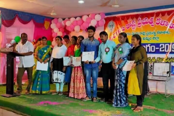 JVR Government College campus in Sathupally, Telangana, India — photo 6
