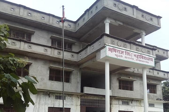Rishi Raj Singh Mahavidyalaya campus in Akbarpur, Uttar Pradesh, India — photo 1