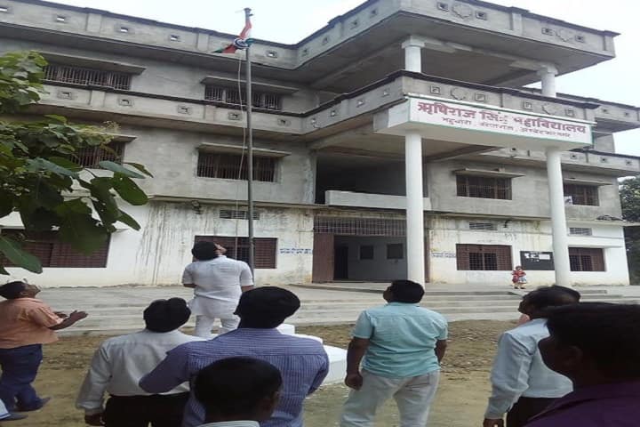 Rishi Raj Singh Mahavidyalaya campus in Akbarpur, Uttar Pradesh, India — photo 3