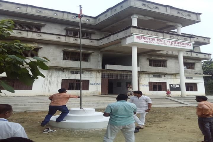 Rishi Raj Singh Mahavidyalaya campus in Akbarpur, Uttar Pradesh, India — photo 6