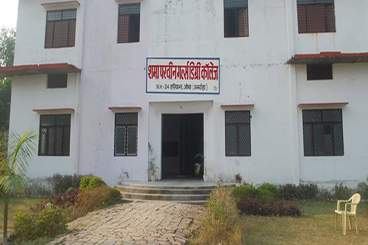 Shama Parveen Girls Degree College campus in Amroha, Uttar Pradesh, India — photo 1