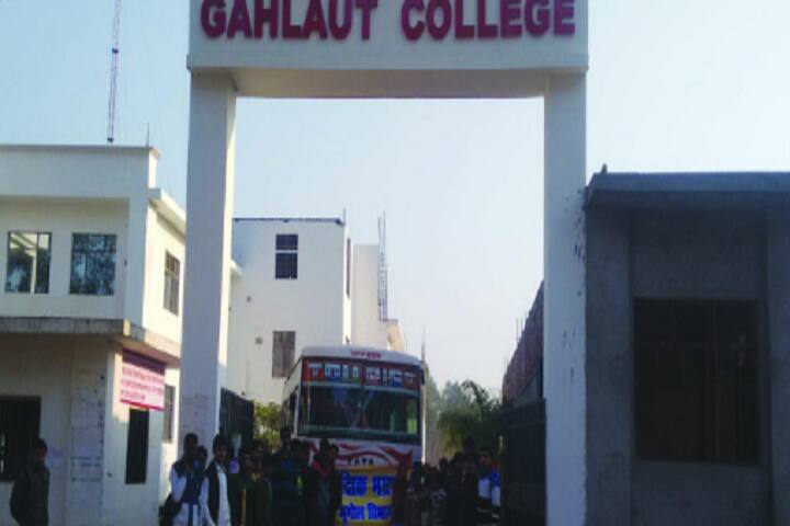 Gahlaut College campus in Bijnor, Uttar Pradesh, India — photo 1