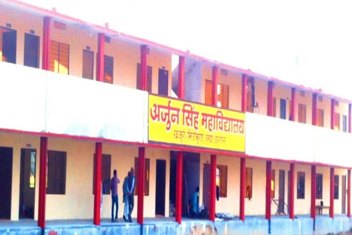 Arjun Singh Mahavidyalaya campus in Varanasi, Uttar Pradesh, India — photo 2