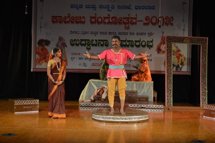 KLE Society's SVS Bellubbi Arts and Commerce College campus in Saundatti, Karnataka, India — photo 4