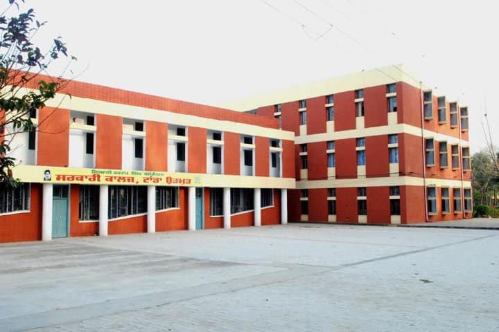Giani Kartar Singh Memorial Government College campus in Hoshiarpur, Punjab, India — photo 1